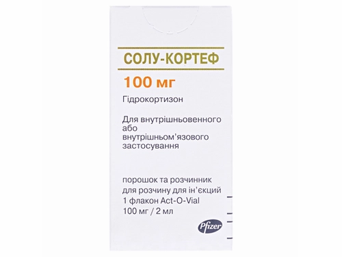 Ціни на Солу-кортеф пор. для розчину для ін. 100 мг фл. №1 з розч.