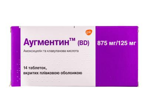 Аугментин (BD) табл. в/о 875 мг/125 мг №14 (7х2) 
