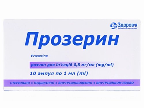 Ціни на Прозерин розчин для ін. 0,5 мг/мл амп. 1 мл №10