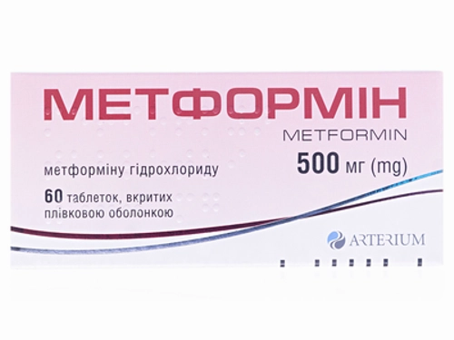 Ціни на Метформін табл. в/о 500 мг №60 (10х6)