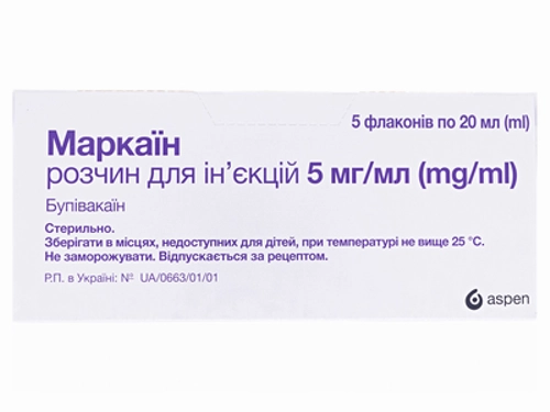 Ціни на Маркаїн розчин для ін. 5 мг/мл фл. 20 мл №5