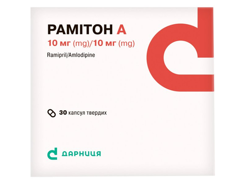 Ціни на Рамітон А капс. тверд. 10 мг/10 мг №30 (6х5)