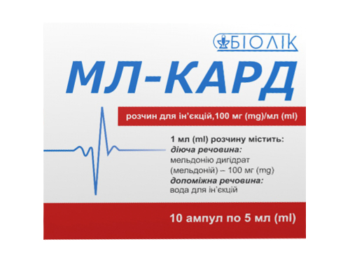 Цены на Мл-кард раствор для ин. 100 мг/мл амп. 5 мл №10