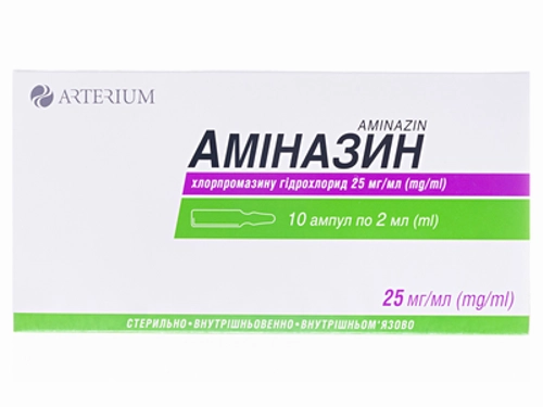 Цены на Аминазин раствор для ин. 25 мг/мл амп. 2 мл №10