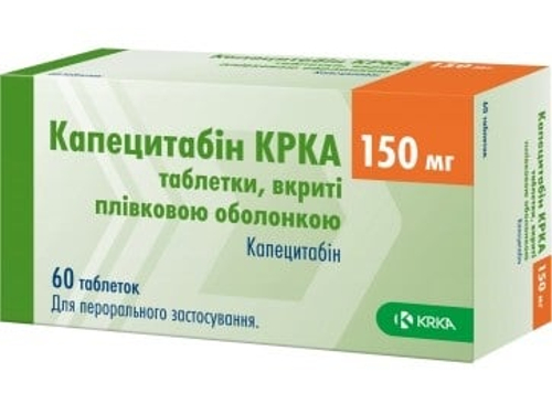 Цены на Капецитабин КРКА табл. п/о 150 мг №60 (10х6)