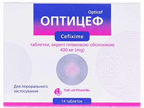 Цены на Оптицеф табл. п/о 400 мг №14 (7х2)