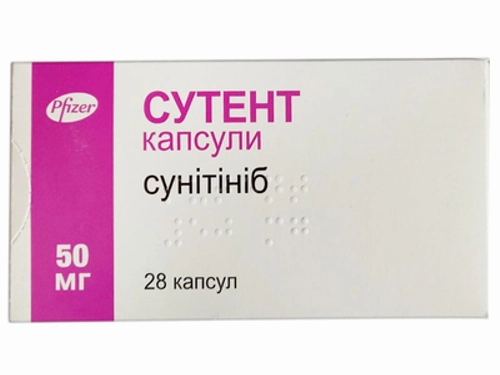 Ціни на Сутент капс. 50 мг №28 (7х4)