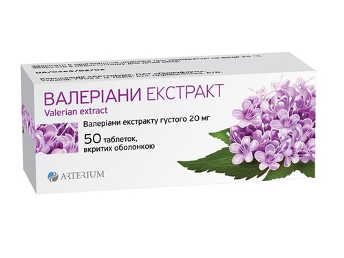 Ціни на Валеріани екстракт табл. в/о 20 мг №50 (10х5)