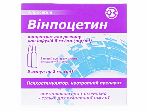 Цены на Винпоцетин конц. для раствора для инф. 5 мг/мл амп. 2 мл №5