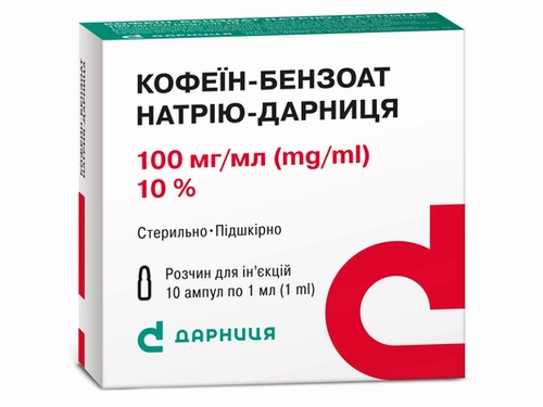 Ціни на Кофеїн-бензоат натрію-Дарниця розчин для ін. 100 мг/мл амп. 1 мл №10