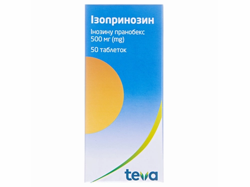 Ціни на Ізопринозин табл. 500 мг №50 (10х5)