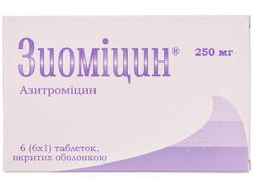 Ціни на Зиоміцин табл. в/о 250 мг №6