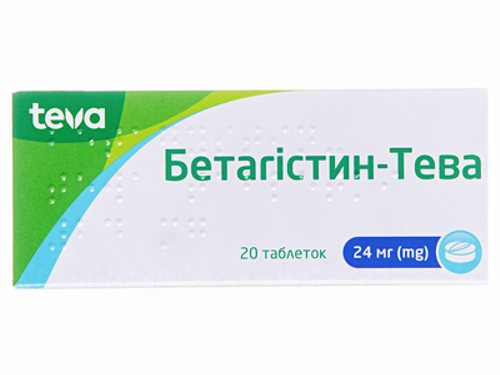 Цены на Бетагистин-Тева табл. 24 мг №20 (10х2)