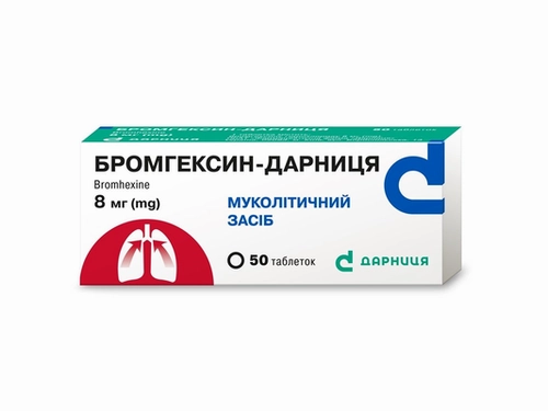 Ціни на Бромгексин-Дарниця табл. 8 мг №50 (10х5)