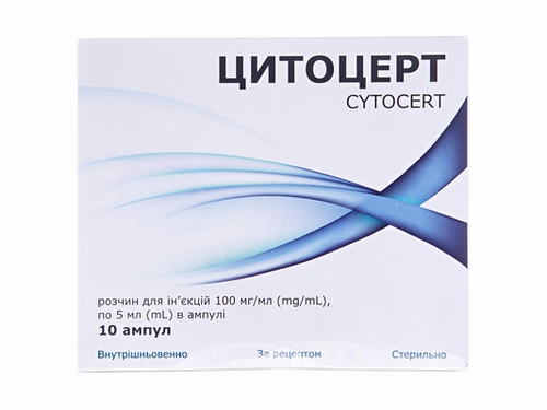 Цены на Цитоцерт раствор для ин. 100 мг/мл амп. 5 мл №10 (5х2)