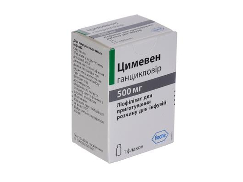 Ціни на Цимевен ліоф. для розчину для інф. 500 мг фл.  №1