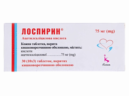 Ціни на Лоспирин табл. в/о 75 мг №30 (10х3)