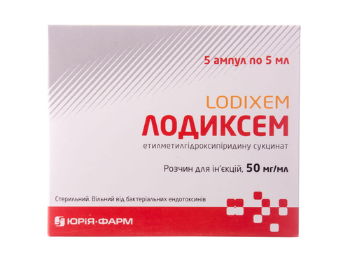 Ціни на Лодиксем розчин для ін. 50 мг/мл амп. 5 мл №5