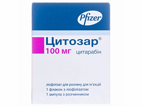 Цены на Цитозар лиоф. для раствора для ин. фл. 100 мг №1 с раств.