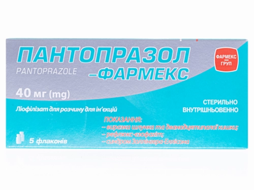 Ціни на Пантопразол-Фармекс ліоф. для розчину для ін. 40 мг фл. №5
