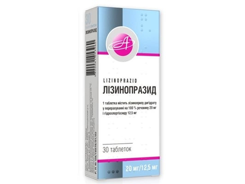 Цены на Лизинопразид табл. 20 мг/12,5 мг №30 (10х3)