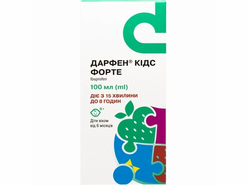Цены на Дарфен кидс сусп. орал. 100 мг/5 мл фл. 200 мл