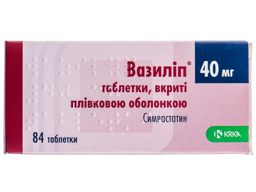 Цены на Вазилип табл. п/о 40 мг №84 (7х12)