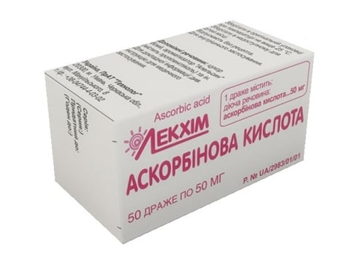 Ціни на Аскорбінова кислота драже 50 мг конт. №50