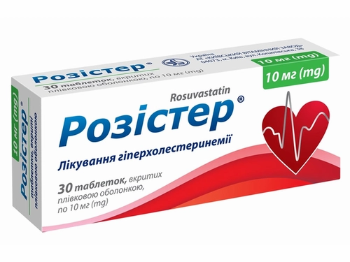 Цены на Розистер табл. п/о 10 мг №30 (10х3)
