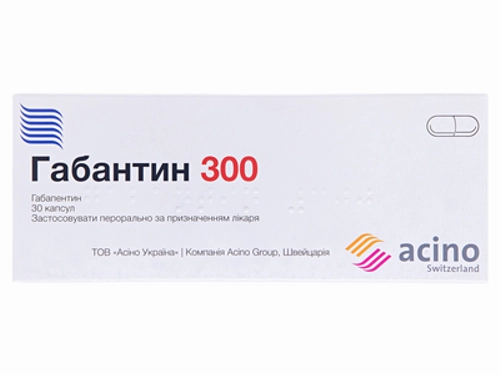 Цены на Габантин 300 капс. 300 мг №30 (10х3)