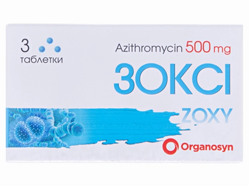Ціни на Зоксі табл. в/о 500 мг №3 (3х1)