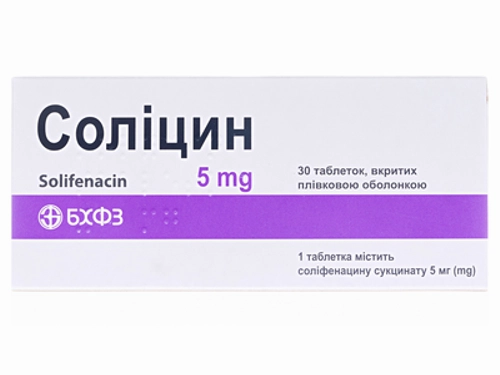 Ціни на Соліцин табл. в/о 5 мг №30 (10х3)