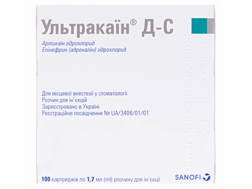 Цены на Ультракаин Д-С раствор для ин. картр. 1,7 мл №100