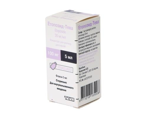 Ціни на Етопозид-Тева конц. для розчину для інф. 20 мг/мл фл. 5 мл №1