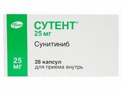 Цены на Сутент капс. 25 мг №28 (7х4)