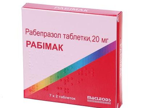 Ціни на Рабімак табл. в/о 20 мг №14 (7х2)