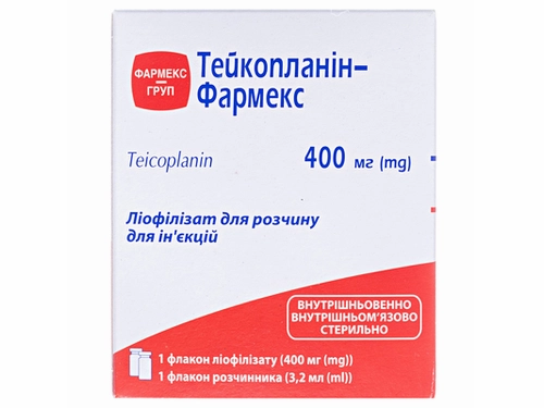 Цены на Тейкопланин-Фармекс лиоф. для раствора для ин. 400 мг фл. №1 с раств.