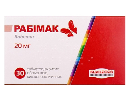 Цены на Рабимак табл. п/о 20 мг №30 (15х2)