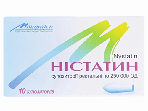 Цены на Нистатин супп. ректал. 250 тыс. ЕД №10 (5х2)