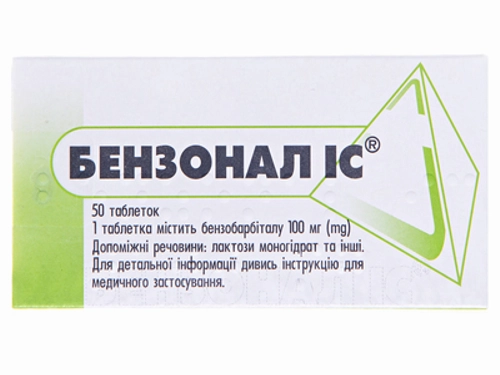 Ціни на Бензонал IC табл. 100 мг №50 (10х5)