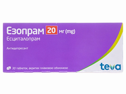 Цены на Эзопрам табл. п/о 20 мг №30 (10х3)