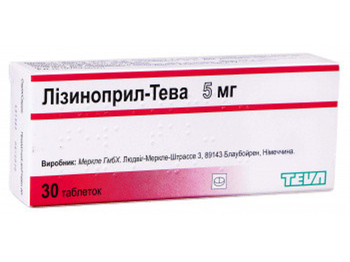 Цены на Лизиноприл-Тева табл. 5 мг №30 (10х3)