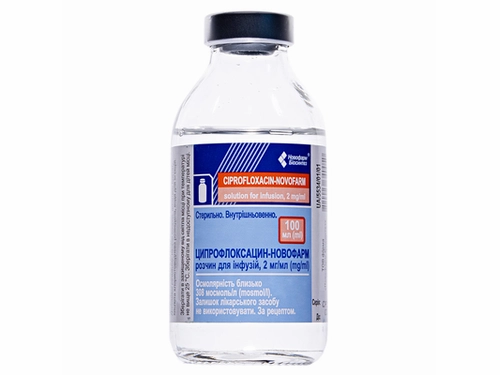 Ціни на Ципрофлоксацин-Новофарм розчин для інф. 2 мг/мл пляш. 100 мл