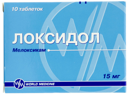 Ціни на Локсидол табл. 15 мг №10 (10х1)