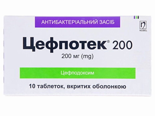 Цены на Цефпотек 200 табл. п/о 200 мг №10 (5х2)