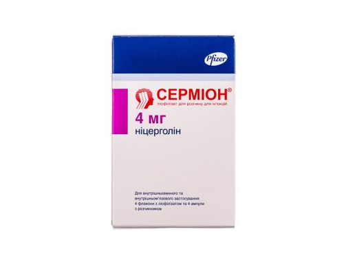 Цены на Сермион лиоф. для раствора для ин. 4 мг фл. №4 с раств.