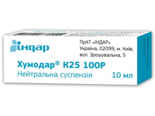 Ціни на Хумодар К25 100Р сусп. для ін. 100 МО/мл фл. 10 мл