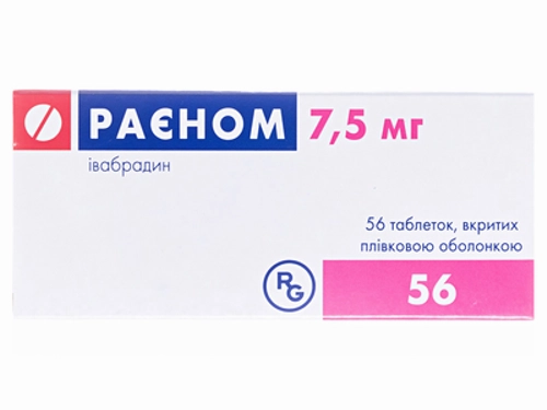 Ціни на Раєном табл. в/о 7,5 мг №56 (14х4)