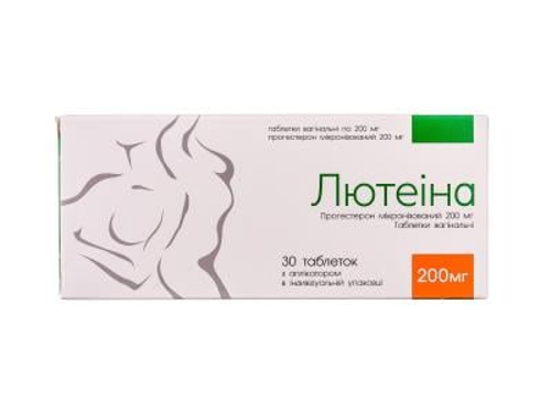 Ціни на Лютеіна табл. вагін. 200 мг з аплік. №30 (10х3)