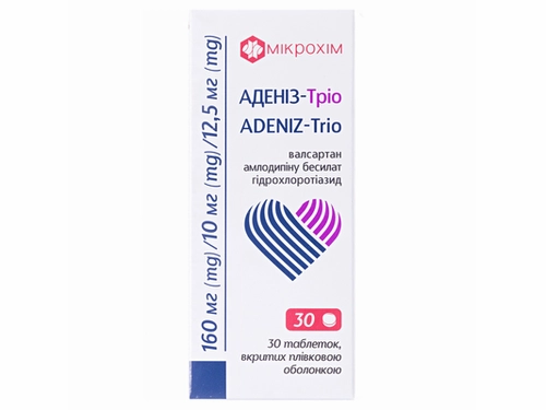 Ціни на Аденіз-тріо табл. в/о 160 мг/10 мг/12,5 мг №30 (10х3)